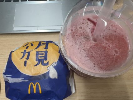 🥚月見の季節がやってきましたね