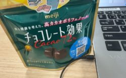 後輩からの差し入れ