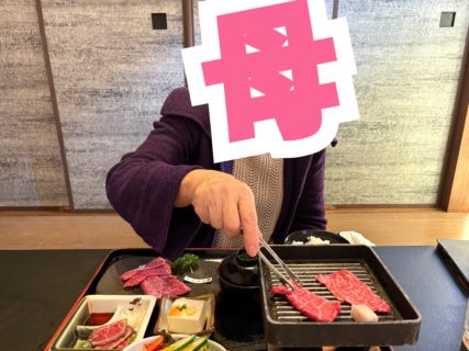 頼むから贅沢してください🙇