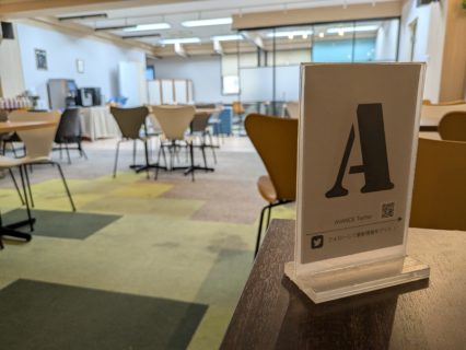 【名古屋オフ会Live】2部スタート