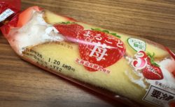 「え？高！」って感じることが増えたな〜