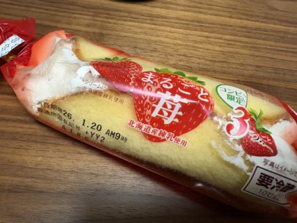 「え？高！」って感じることが増えたな〜