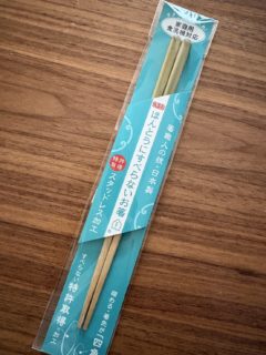 本当にすべらない箸🥢を手に入れた！