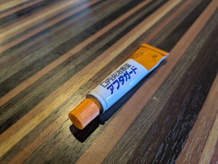 口内炎が痛くてなにもできない