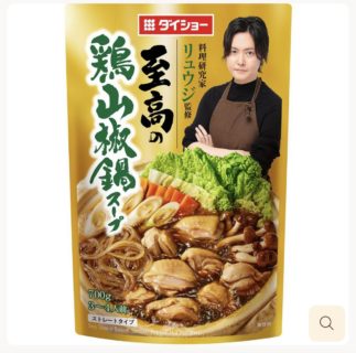 継続中の鍋生活🍲