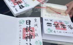 時間がないから送別会を早朝に☀️